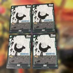 ドラゴンボール フュージョンワールド プロモ FP-059 孫悟空 - メルカリ