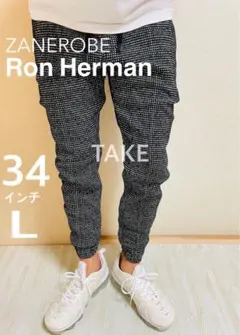 ronherman ロンハーマン 取扱い ZANEROBE ジョガーパンツ k0 - メルカリ