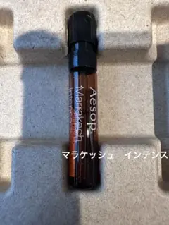 ［新品・未使用］Aesop マラケッシュ　インテンス　オードパルファム　2mlのサムネイル