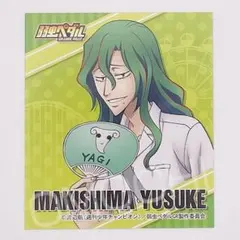 弱虫ペダル　巻島裕介　ステッカー