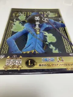 ワンピース一番くじ　L賞描きおろしクリアファイルセット　ブルック&ペローナ