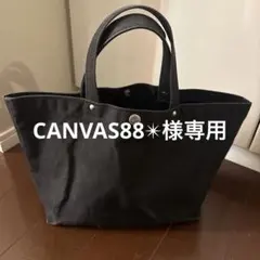 一澤帆布 黒 トートバッグのサムネイル