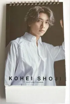 ※15日まで値下げ※　庄司浩平　カレンダー　サイン付き 庄司浩平 まとめ売り - メルカリ