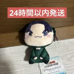 もちぴこ 忍たま キャラクターグッズ