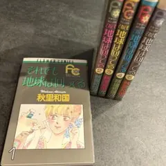 Item thumbnail for item d19816bb-3f19-4956-9f78-a9cc7440c4a0