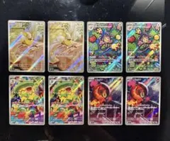 ♥︎美品♥︎ポケモンカード AR4種×2 計8枚セットインフェルノX24時間以内発送