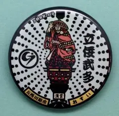 立佞武多　ねぶた　貴重品　入手困難 2025年最新】立佞武多の人気アイテム - メルカリ