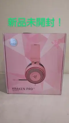 新品未使用 Razer Kraken ゲーミングヘッドセット クォーツピンク Razer Kraken Quartz Pink クラーケン クォーツピンク – GRAPHT