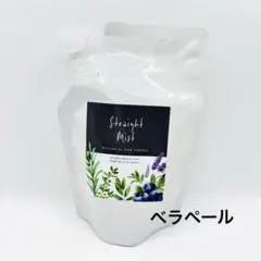 ベラペールストレートミスト詰替用 4点セット - メルカリ