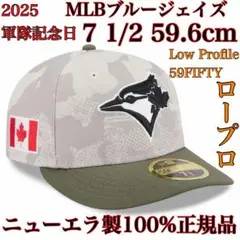 100%正規品7 3/4LP61.5ブルージェイズMLB新品キャップ帽子カナダ 100%正規品7 3/4LP61.5ブルージェイズMLB新品キャップ帽子カナダ国
