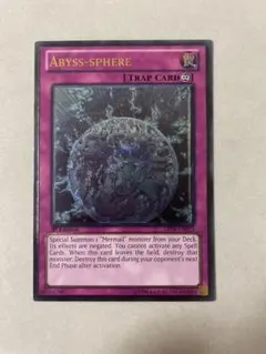 遊戯王 アビススフィア 英語版 1st Edition