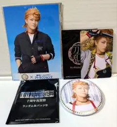 ミュージカル刀剣乱舞 ソハヤノツルキ