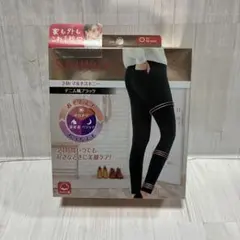 SLIMWALK 24h マルチスキニー デニム風 ブラック Mサイズ