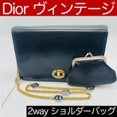 2026年最新】ディオール がま口の人気アイテム - メルカリ