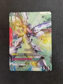 2026年最新】キュベレイ スリーブの人気アイテム - メルカリ