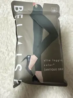 新品未使用　 スリムレギンス アンティークグレー LLB