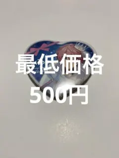 【値下げ】すとぷり　ハート缶バッジ　さとみ