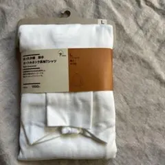 無印良品　タートルネック長袖Tシャツ　Ｌ　オフ白