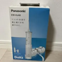 2026年最新】パナソニック 口腔洗浄器 ジェットウォッシャー ドルツ 白