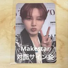 ATEEZ ホンジュン トレカ makestar メクス 特典 いちご - メルカリ