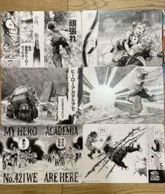 ヒロアカ 42巻完結記念 アニメイト 特典 名場面カード コンプリート