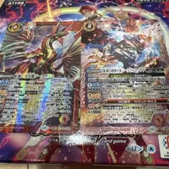 2026年最新】超神星龍ジークヴルム・ノヴァの人気アイテム - メルカリ