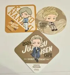 呪術廻戦　カフェ　七海健人　コースター