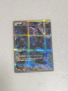 ゼクロムEX P ポケモンカードゲームBW スペシャルパック ゼクロム キラ