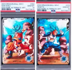 PSA10 ゴジータ：ゼノ UM8-SEC2 SEC2CP 連番セット - メルカリ