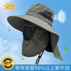 日除け帽サファリハット UVカット つば広 紫外線防止 アウトドア 取り外し可能