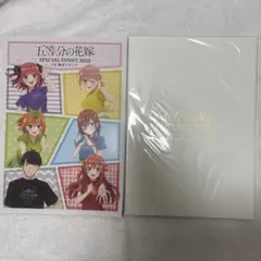 五等分の花嫁 スペシャルイベント 2023