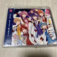 すとろべりーねくすとっ!