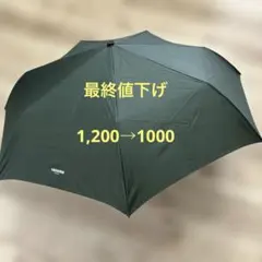 lenoma折りたたみ雨天時ジャンプ傘
