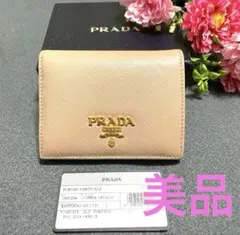 PRADA プラダ サフィアーノ 二つ折り財布 マルチカラー 0511-1 - メルカリ