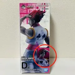 一番くじ HUNTER×HUNTER D賞 ヒソカ 髪下ろしver