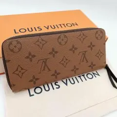 ルイヴィトン　モノグラムリバース　ポルトフォイユ　クレマンス　ブラウン　長財布