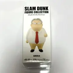 【スラムダンク:安西先生】スラムダンクフィギュアコレクションのサムネイル