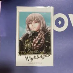 FGO