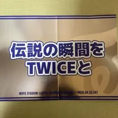 TWICE THIS IS FOR 国立競技場　スローガン