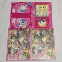 満月をさがして キャラクターグッズ