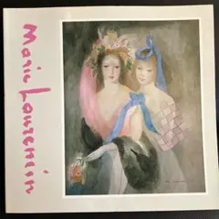 マリー・ローランサン生誕100周年記念展図録（1982年）のサムネイル