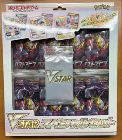 2026年最新】ロストアビス vstarスペシャルセットの人気アイテム
