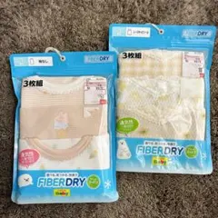 【新品 未使用】FIBERDRY ベビー タンクトップ 95cm 女の子