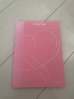 BTS ペルソナ　アルバム