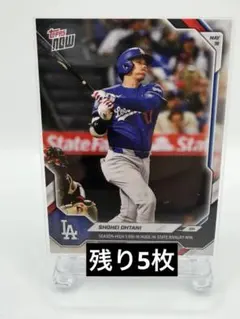 2026年最新】大谷翔平 5 カードの人気アイテム - メルカリ