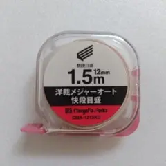 니가타 세이키 양재 메이저 오토 패스트 스테이지 스케일 DMA-1215KD JIS 표준