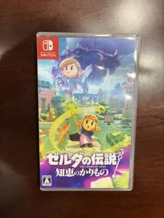 ゼルダの伝説 知恵のかりもの