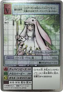 シスタモン・ブラン パラレルレア2種類✕4枚 シスタモン・ブラン パラレルレア2種類✕4枚 シスタモン」の激安