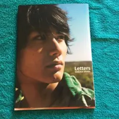 2026年最新】三浦春馬 lettersの人気アイテム - メルカリ