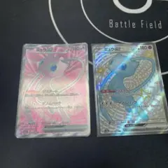 引退品　ポケモンカードゲーム　ミュウexセット